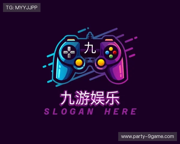 认识九游娱乐